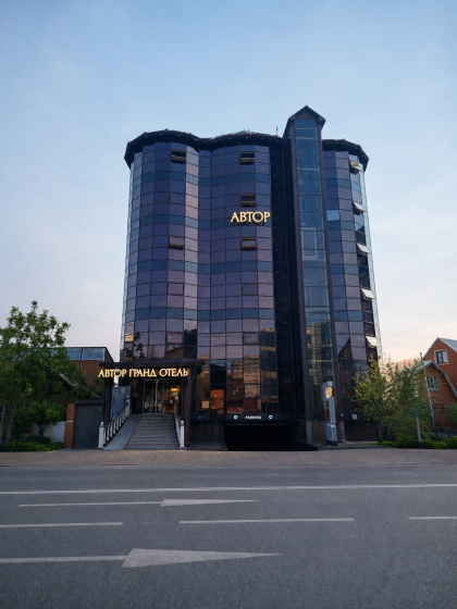 Отель Автор — отель с удобствами в Краснодаре