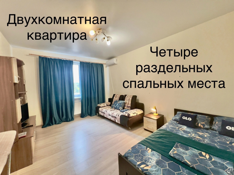 Цены на Квартира Уютная Двухкомнатная в Краснодаре