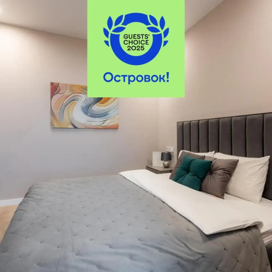 Апартаменты Stylish Grey  in the Luxury residential complex Comfort Park — отель с удобствами в Минске