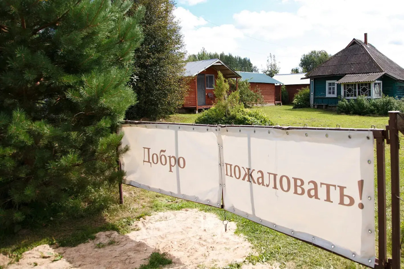 Гостевой дом Косохново — отель в Пушкинские Горы, Россия