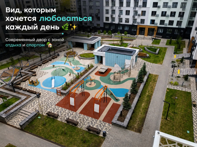 Апартаменты в новом ЖК "Панова Парк" от компании "V-GOSTI" — отзывы гостей и цены