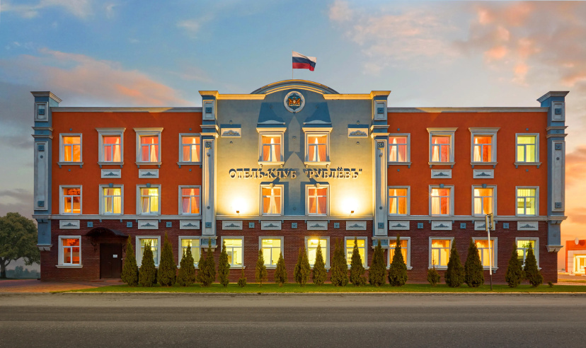 Отель-Клуб Рублевъ — отель с удобным расположением в Городец