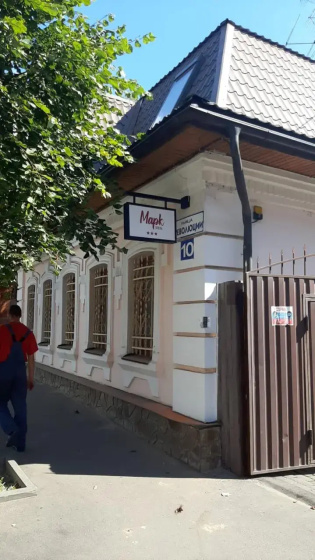 Цены на Отель Марк в Серпухове
