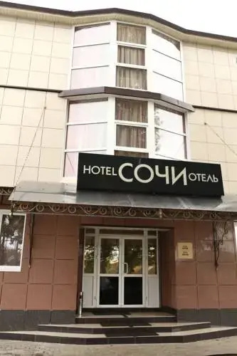 Гостевой дом Сочи — отель в Брянске, Россия