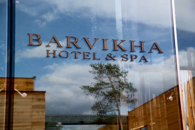 Отель Barvikha Hotel&SPA — забронировать отель в Красногорске