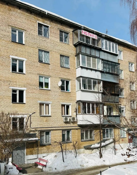 Квартира Санаторий Кисегач 15а — забронировать отель в Миассе