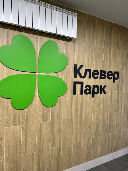 Апартаменты с Видом на Волгу в ЖК Клевер Парк — отзывы гостей и цены