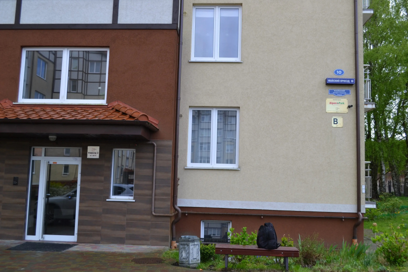 Квартира Alpen39 — забронировать отель в Светлогорске