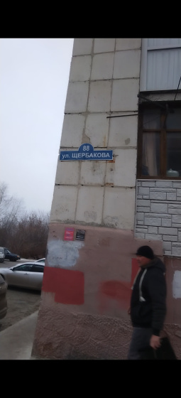 Квартира 1-комн. рядом с аквапарком — отель с удобствами в Тюмени