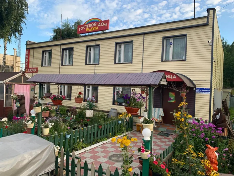 Гостевой дом Радуга — отель с удобствами в Петрозаводске