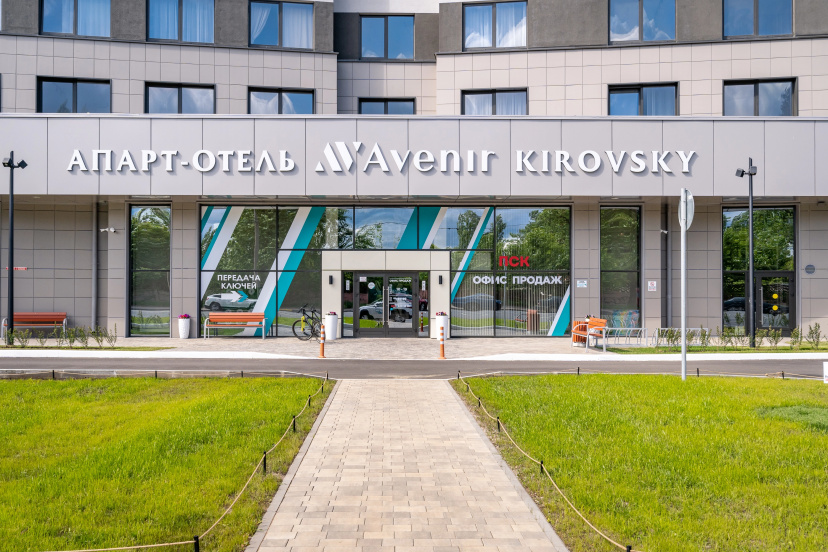 GLOBALSTAY Новая Студия 5 Мин до Метро Автово — комфортный отель в Санкт-Петербурге