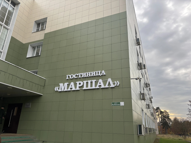 Отель Marsal Naro-Fominsk — отель с удобным расположением в Наро-Фоминск