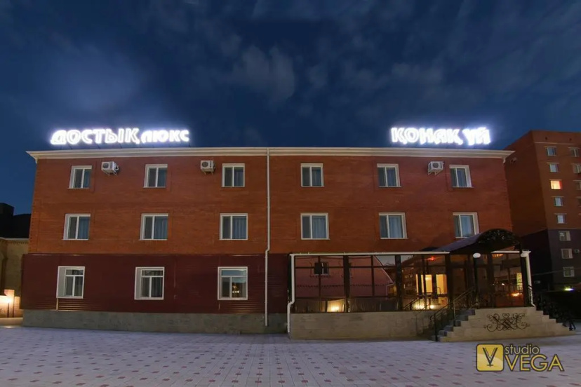 Dostyk Lyuks — отель рядом с интересными местами в Костанае