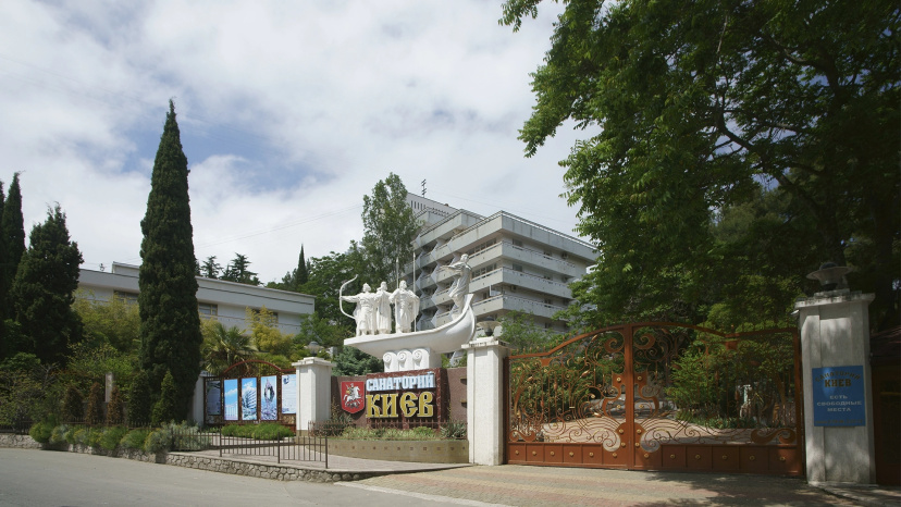 Отель Киев — отель в Алушта, Россия