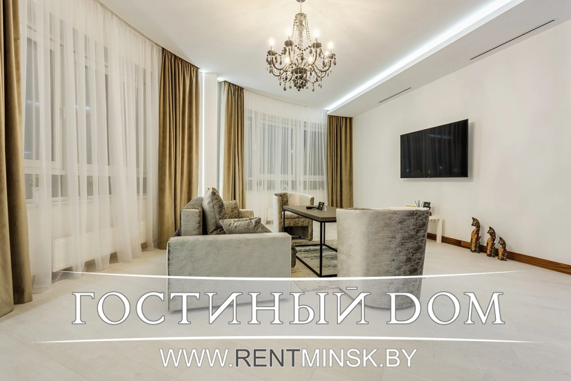 Апартаменты Luxury на сутки — отель с удобным расположением в Минске