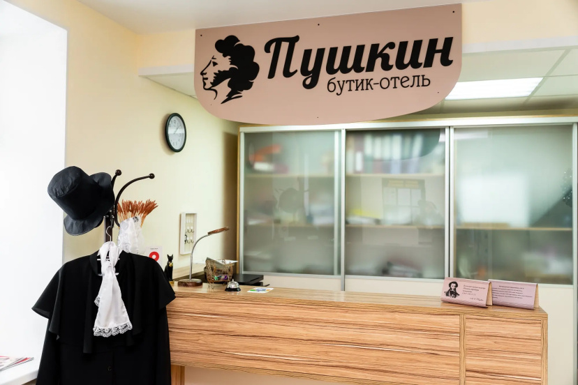 Butik Otel' Puskin — отель с удобным расположением в Уфе