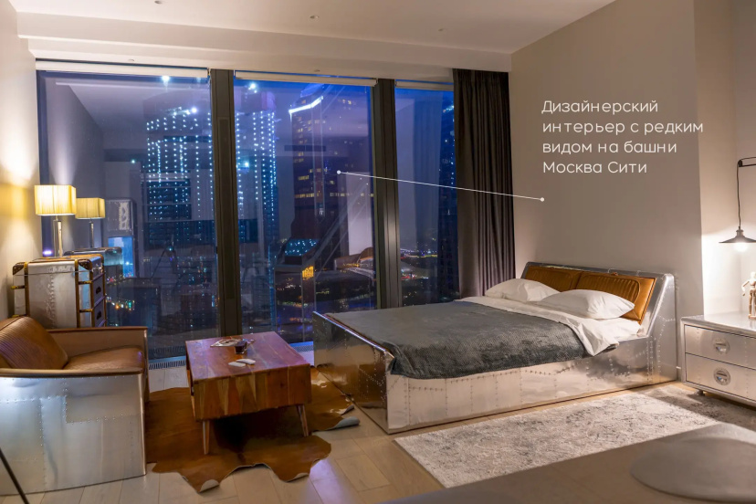 Цены на Апартаменты Москва Сити дизайн студия 40 этаж в Москве