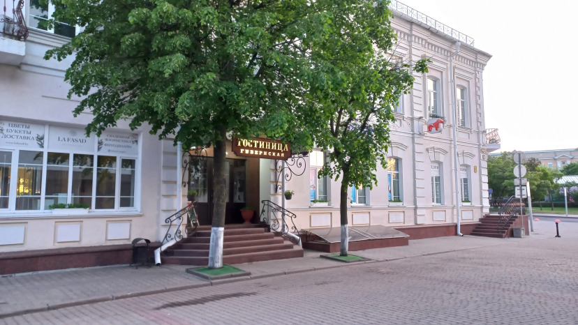 Gostinica Gubernskaa — отель в Могилёве для семейного отдыха