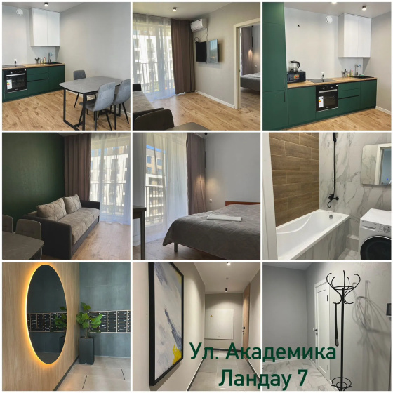 Квартира Новая брусника в Академическом — комфортный отель в Екатеринбурге