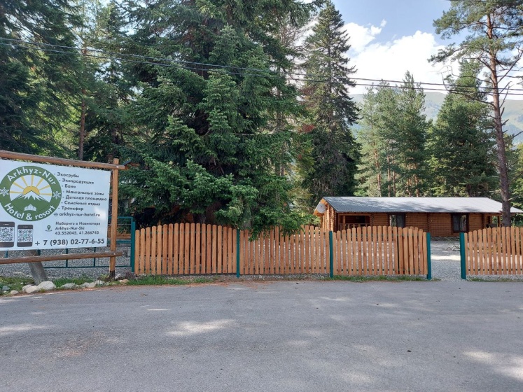 Гостевой Дом Arkhyz Nur Ski — отель с удобствами в Архыз
