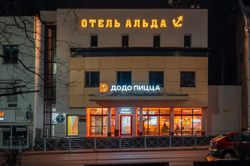 Отель Al'da — отзывы гостей и цены