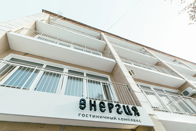 Отель Энергия — отель в кургане для деловых поездок