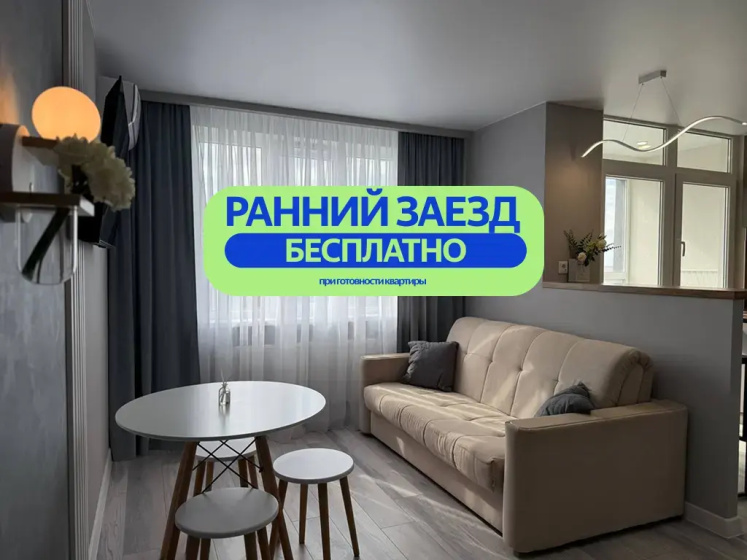 Квартира Студия Светлая и Стильная от ДимДом — отель с удобствами в Рязани