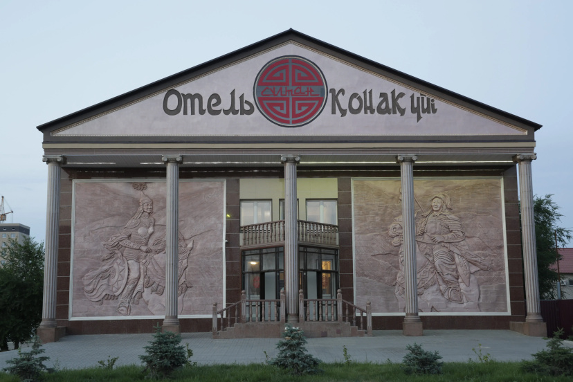 Otel' Sultan Aktobe — забронировать отель в Актобе