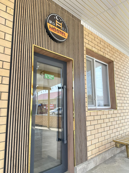 Hostel Premium Atyrau — забронировать отель в Атырау