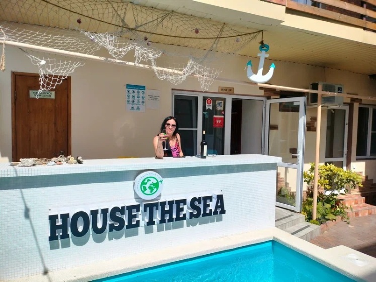 Guest House at the sea — отель с удобствами в Анапе