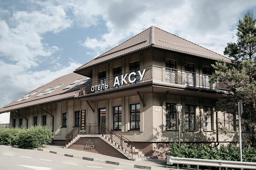 Отель AKSU — забронировать отель в Аксай