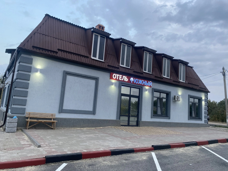 Цены на Отель Uznyj в Каменск-Шахтинский