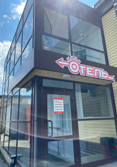Gostinica Mini-Otel' — забронировать отель в Екатеринбурге
