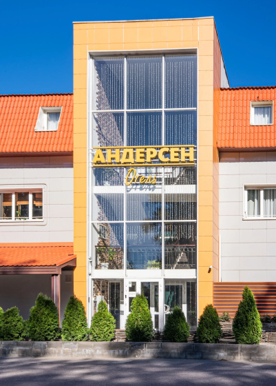 Отель Андерсен 3 — отель в Раменском, Россия