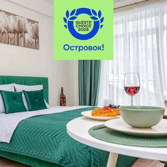 Цены на Apartamenty Sladkih Snov na Frezerovsikov 59 в Перми
