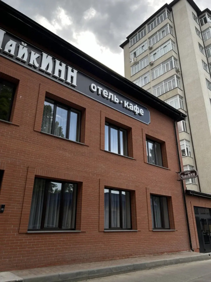 Отель ЧайкИНН — отель в Нальчике, Россия