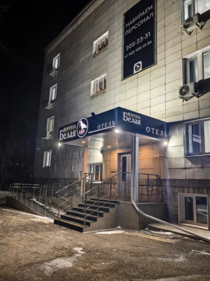 Отель Белая Ворона — отель с удобствами в Красноярске