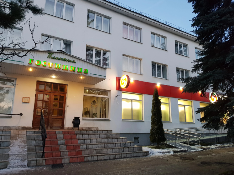 Гостиница Планета — отель с удобствами в Печоры