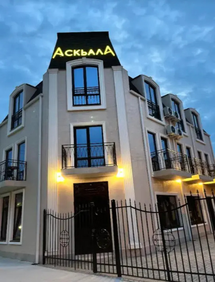 Цены на Butik-otel' ASK'̱ALA в Гудаута