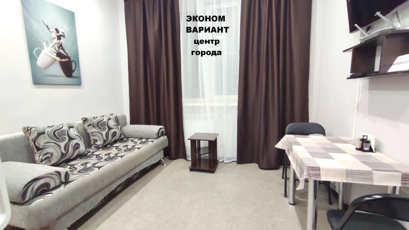 Kvartira Nebol'saa uutnaa studia v centre — забронировать отель в Тамбове