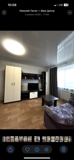 Квартира KRемлёFF House — отель в Нижний Тагил, Россия