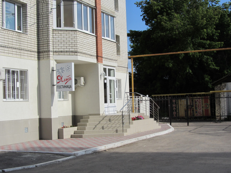 Mini-otel' Alta — комфортный отель в Саратове