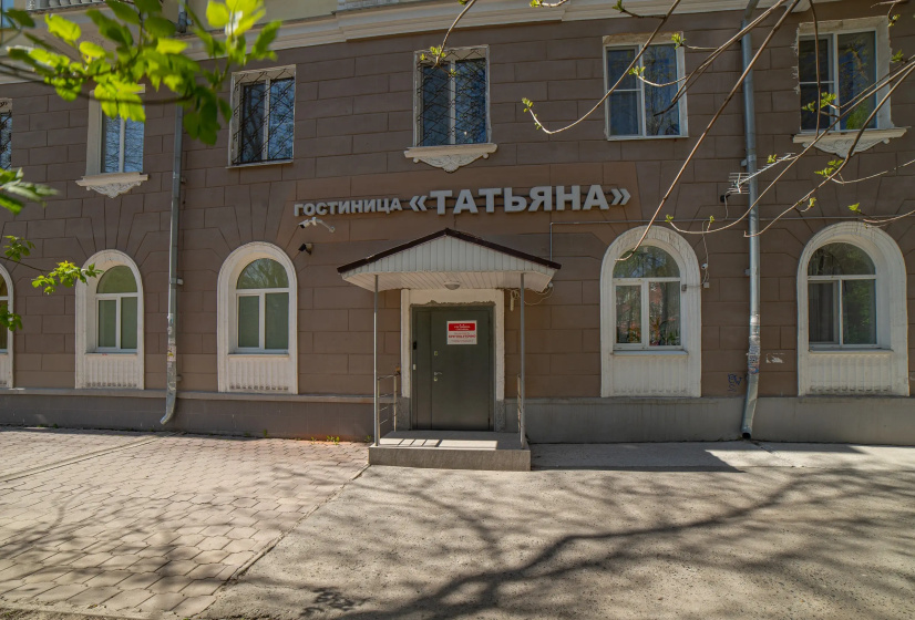 Меблированные комнаты Татьяна — забронировать отель в Екатеринбурге