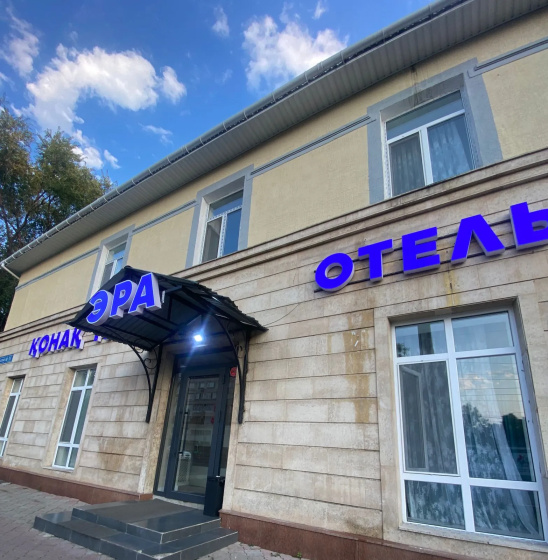 Otel' Era — комфортный отель в Алматы