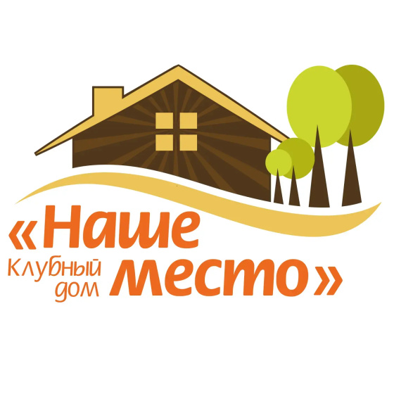 Цены на Гостевой дом Наше место в Екатеринбурге