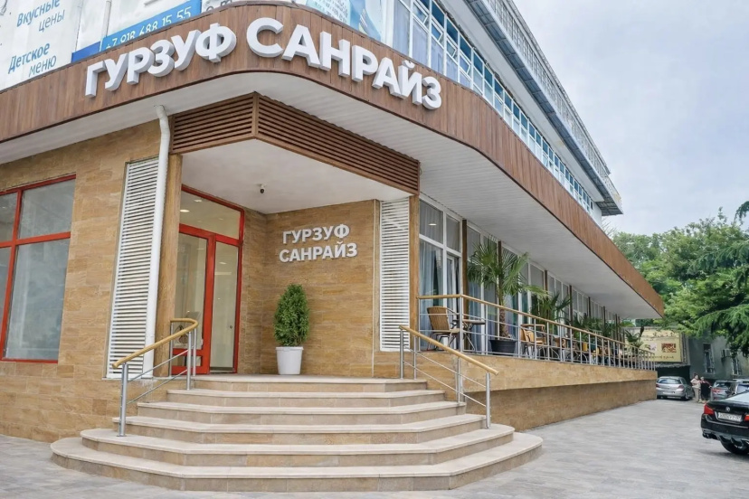 Цены на Отель Гурзуф Санрайз Спа в Гурзуф