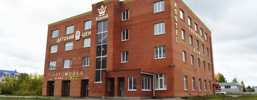 Корона — фото 2