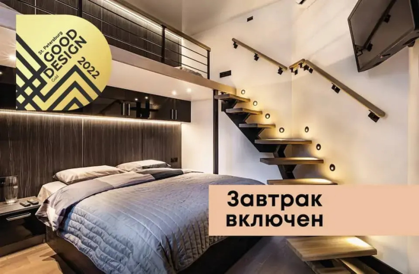 Цены на Апартаменты Stay2Day в Санкт-Петербурге