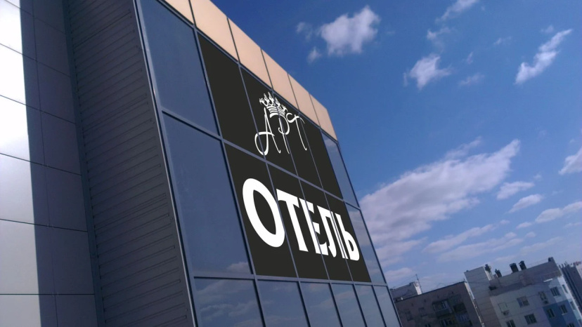 Отель Art-Отель 3 — отель в Белгороде, Россия