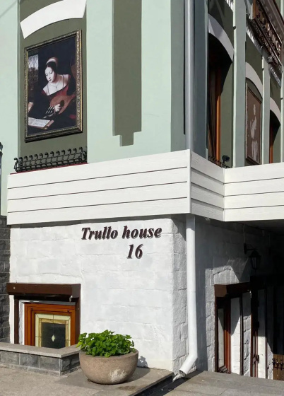 Апартаменты Trullo House — забронировать отель в Владивостоке
